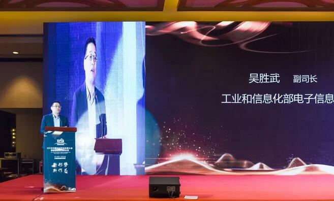 重磅 || 2018中國光伏行業(yè)年度大會(huì )暨智慧能源 創(chuàng  )新論壇在安徽合肥召開(kāi)