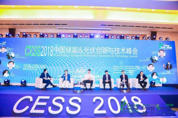 TUV萊茵受邀出席第五屆中國儲能創(chuàng )新與技術(shù)峰會(huì )