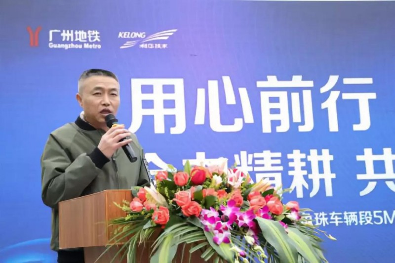 熱烈祝賀科華恒盛“廣州地鐵魚(yú)珠車(chē)輛段5MW光伏項目正式投運”啟動(dòng)儀式圓滿(mǎn)舉行