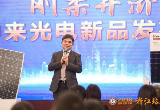 重磅！中來(lái)股份發(fā)布超高效拼片與輕質(zhì)柔性高效兩大新品組件