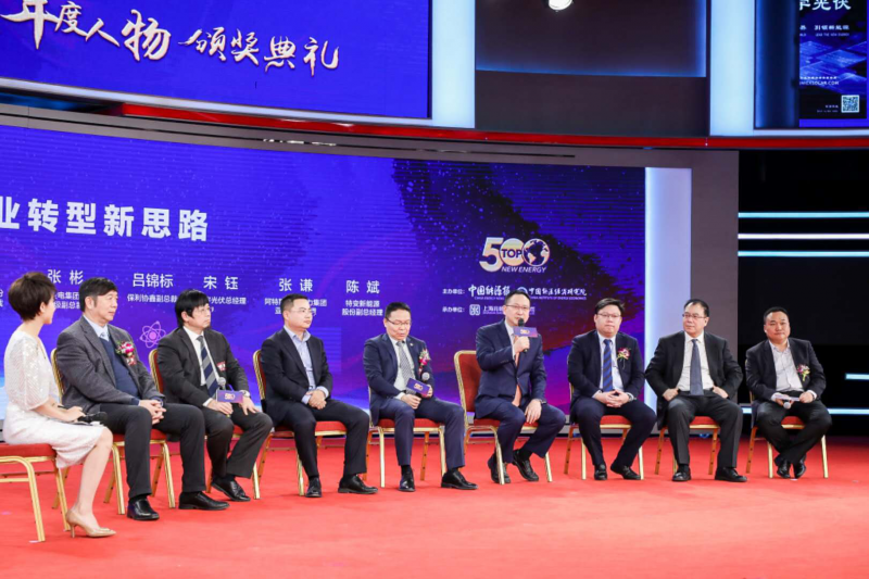 保利協(xié)鑫榮膺“2018全球新能源500強科技創(chuàng )新企業(yè)”