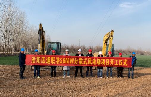 聯(lián)盛新能源進(jìn)軍風(fēng)電市場(chǎng)，新能源領(lǐng)域再譜新曲