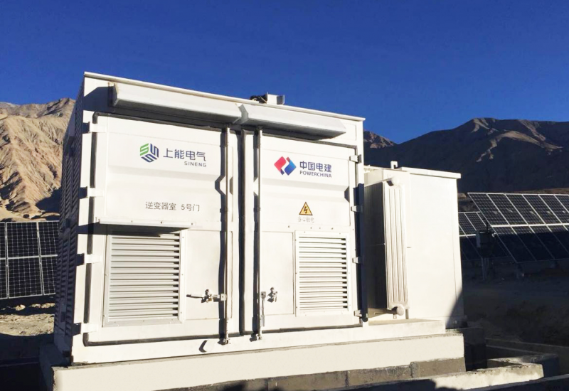 上能電氣助力中國電建全國首個(gè)軍民融合國家能源示范項目