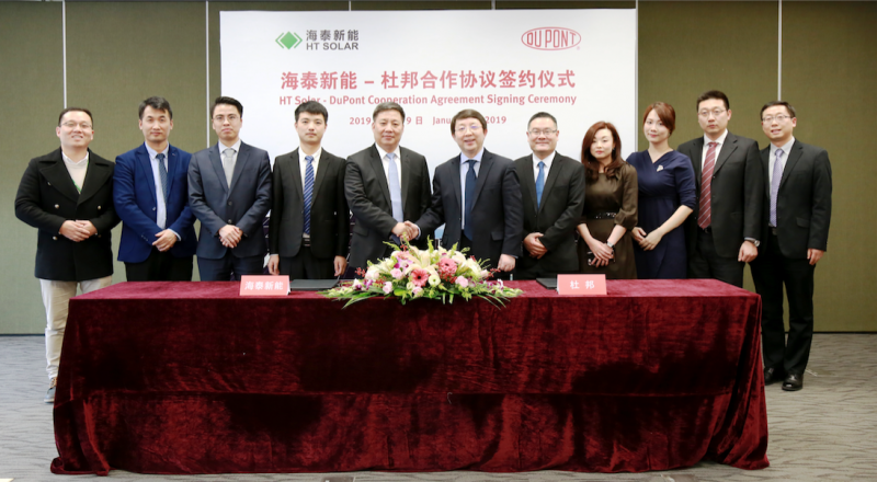 杜邦光伏解決方案與海泰新能科技簽署戰略合作協(xié)議 打造優(yōu)質(zhì)光伏組件