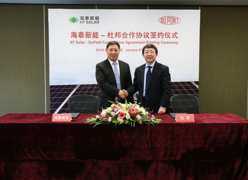 杜邦光伏解決方案與海泰新能科技簽署戰略合作協(xié)議 打造優(yōu)質(zhì)光伏組件