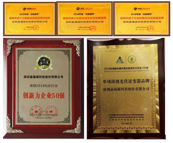 回首2018，這些重大事件我們一起見(jiàn)證