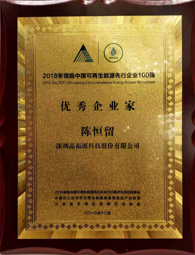 回首2018，這些重大事件我們一起見(jiàn)證