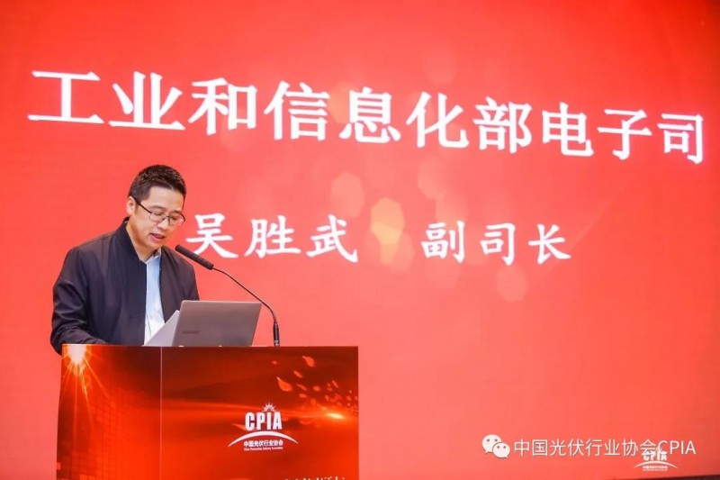 “光伏行業(yè)2018年發(fā)展回顧與2019年形勢展望研討會(huì )”現在進(jìn)行時(shí)......