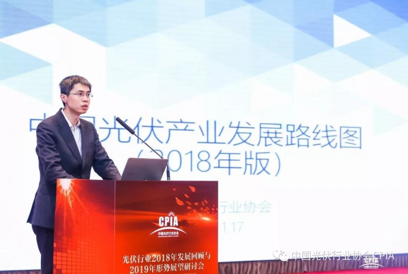“光伏行業(yè)2018年發(fā)展回顧與2019年形勢展望研討會(huì )”現在進(jìn)行時(shí)......
