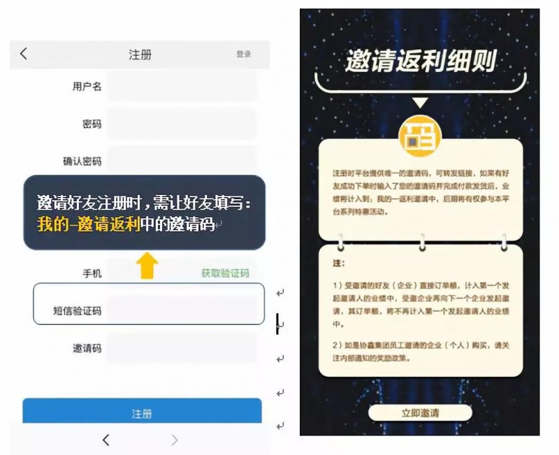 協(xié)鑫“鑫光云”線(xiàn)上銷(xiāo)售平臺1.0正式上線(xiàn)，為客戶(hù)創(chuàng  )建更高效的業(yè)務(wù)環(huán)境