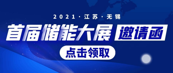 展會(huì )宣傳通稿32