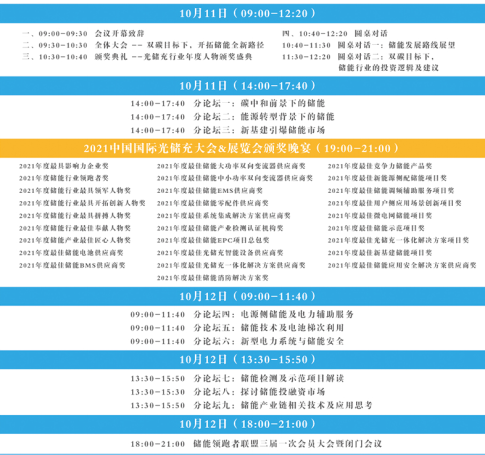 展會(huì )宣傳通稿683
