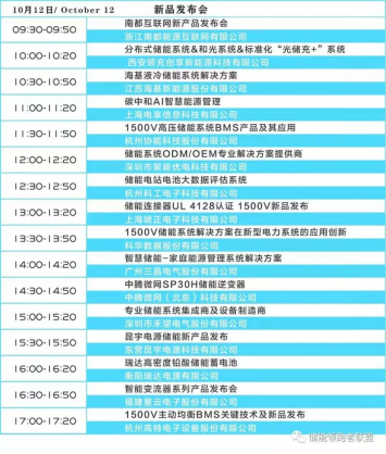 展會(huì )宣傳通稿745