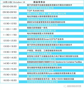 展會(huì )宣傳通稿747